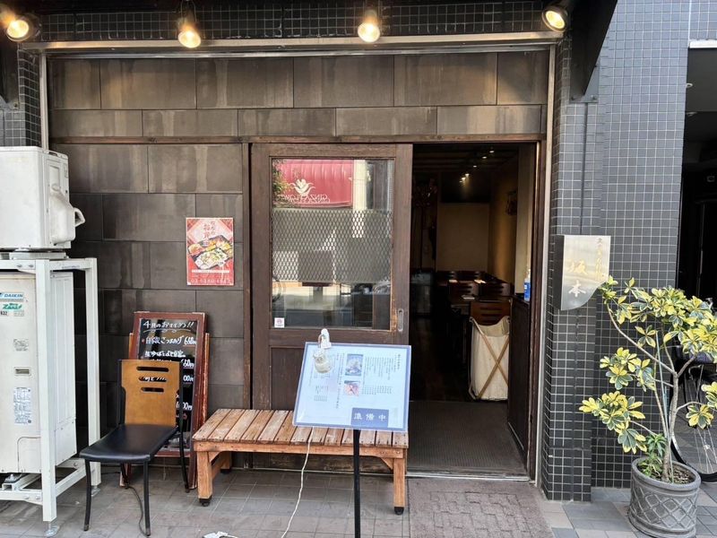 炭火魚 旬彩料理 坂本のアルバイト・バイト求人情報-03