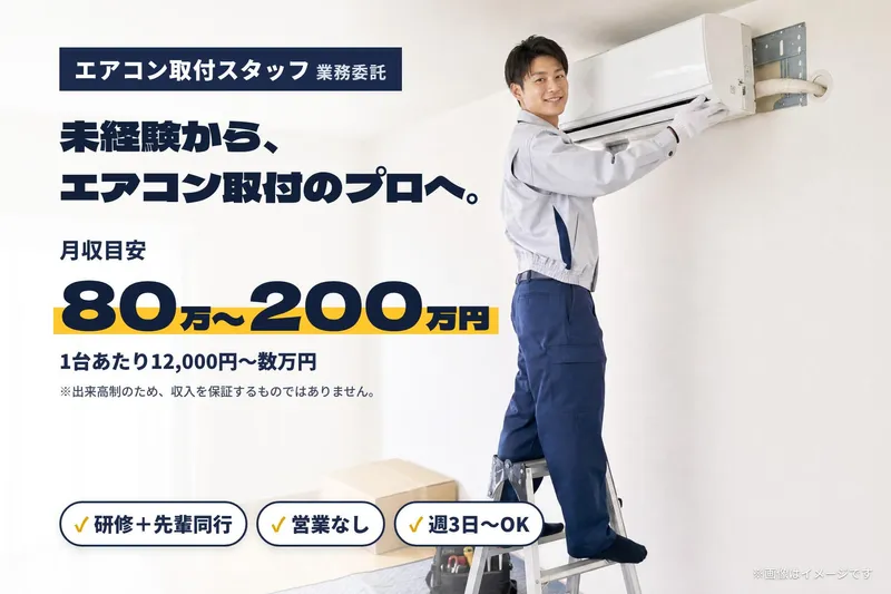 株式会社HULINKの求人・転職情報