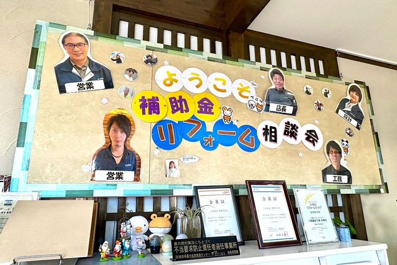 三和建設工業株式会社のアルバイト・バイト求人情報-05