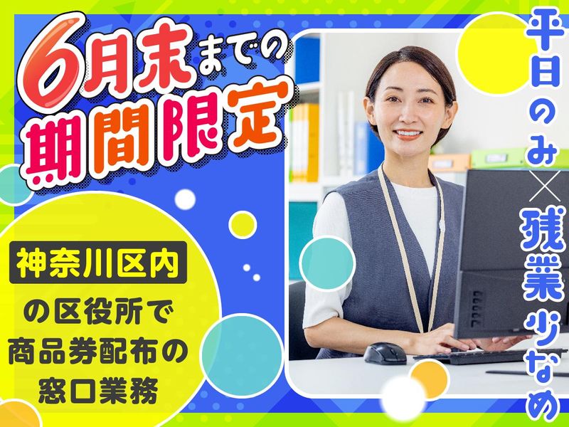 株式会社ワールドスタッフィングの求人・転職情報