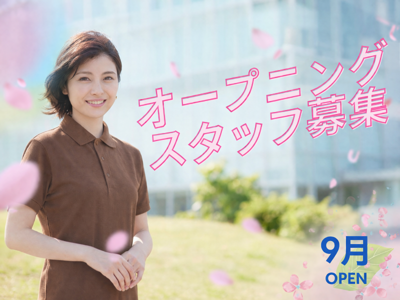 株式会社ALKU-0001の求人・転職情報