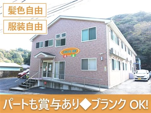 浦賀地域包括支援センターのアルバイト・バイト求人情報-21