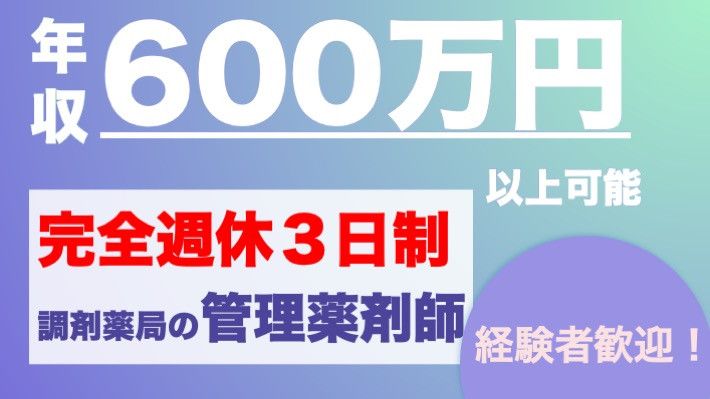 株式会社ファンシードの求人・転職情報