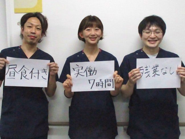 医療法人札幌宮の沢病院の求人・転職情報