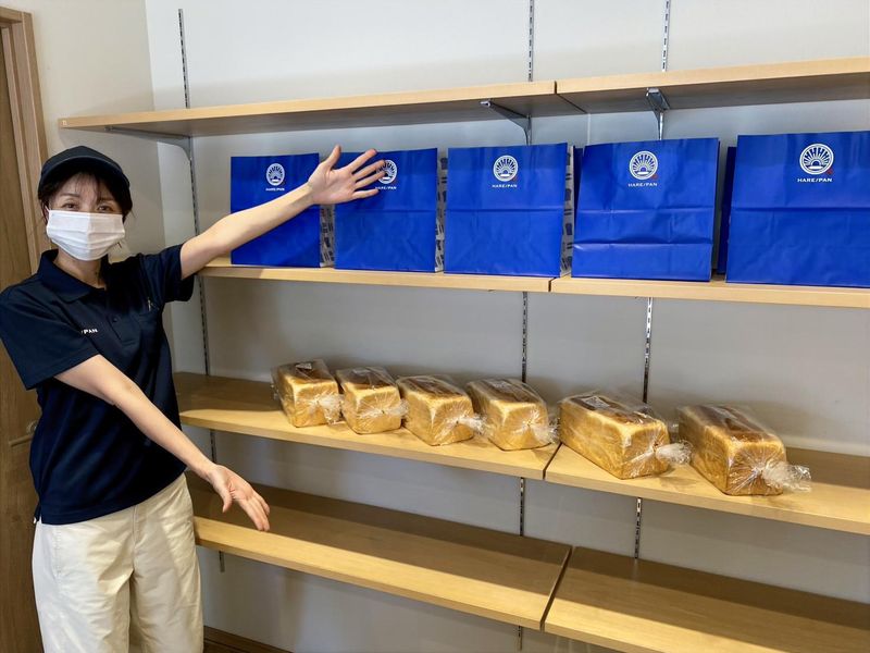 純生食パン工房HARE/PAN(ハレパン)　札幌福住店