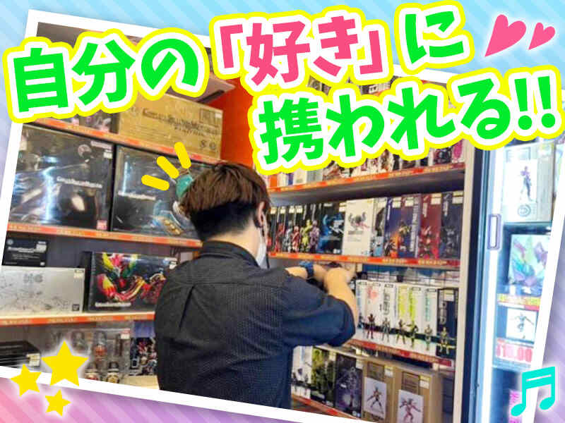 求人画像