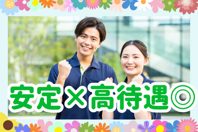 株式会社オネスト　住宅型有料老人ホーム ハートらいふ茨木のアルバイト・バイト求人情報-02