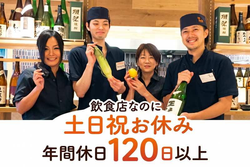 株式会社オフィス平田の求人・転職情報