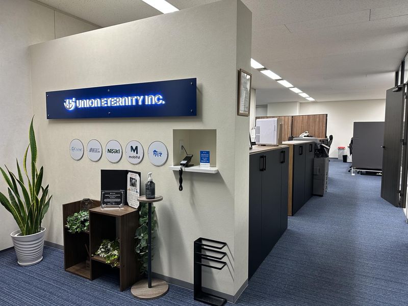 ユニオンエタニティ株式会社の求人・転職情報