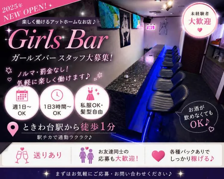N -Styleのアルバイト・バイト求人情報