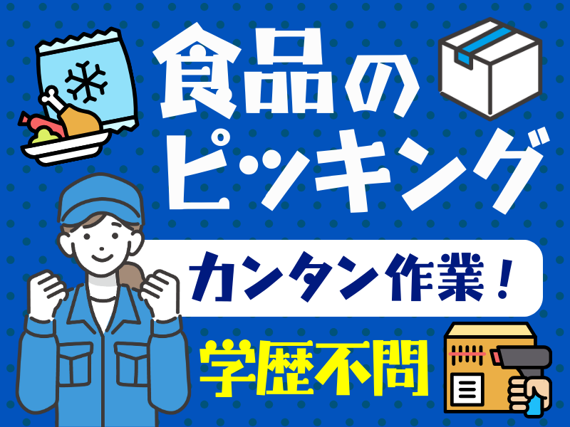 吉川運輸株式会社の求人・転職情報