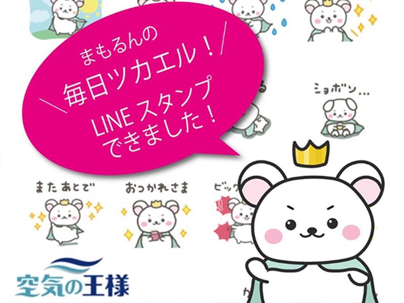 株式会社レンタル&クリーニング　上野支店のアルバイト・バイト求人情報-05