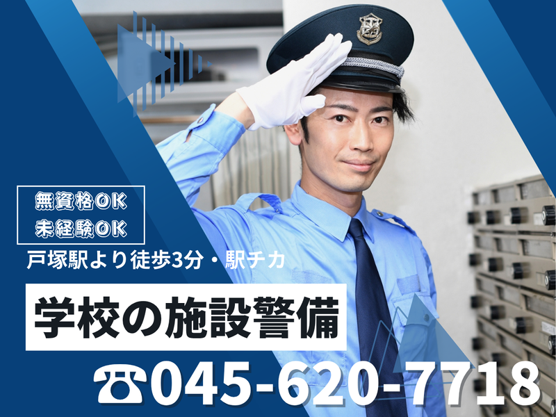 株式会社KKSの求人・転職情報