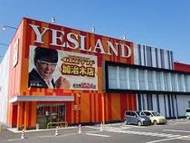 株式会社細山田商事 イエスランド加治木店のアルバイト・バイト求人情報-03