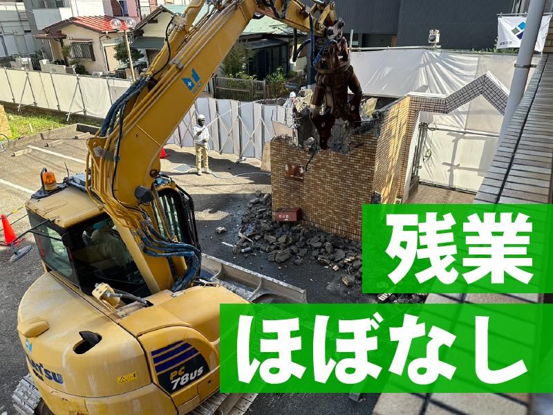 株式会社高田工業の求人情報