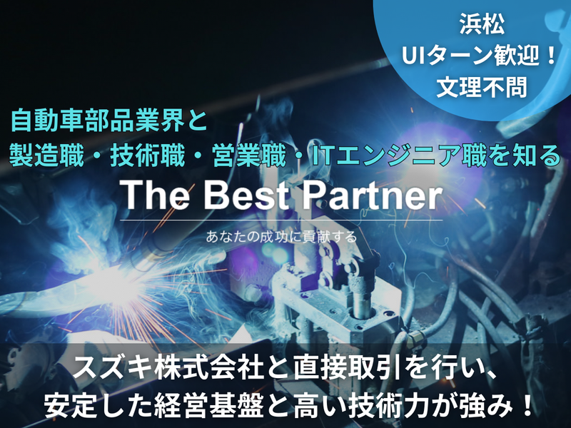 株式会社神津製作所