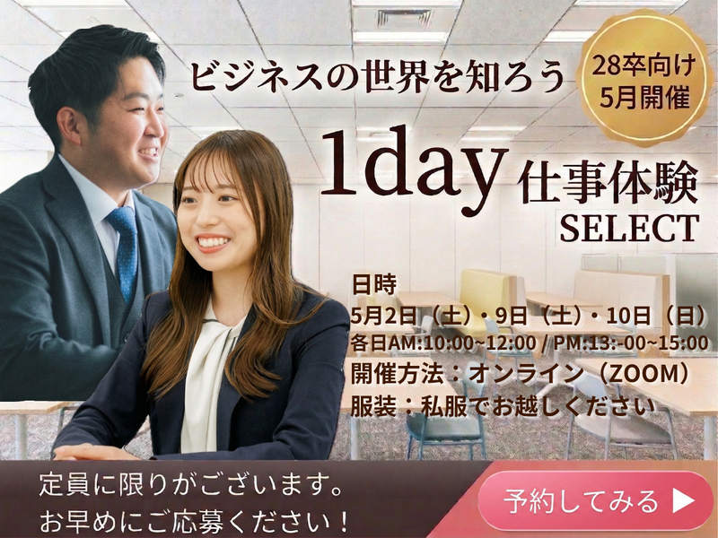 ケイアイスター不動産株式会社