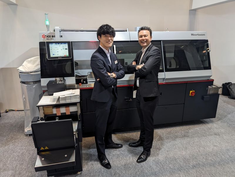 ホリゾン・ジャパン株式会社の求人・転職情報