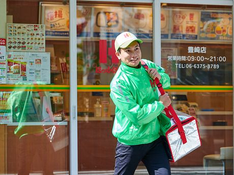 ほっかほっか亭　野並1丁目店の求人情報