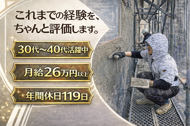 株式会社ＮＡＫＡＭＵＲＡの求人・転職情報