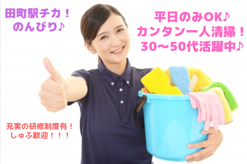 株式会社協栄の求人・転職情報