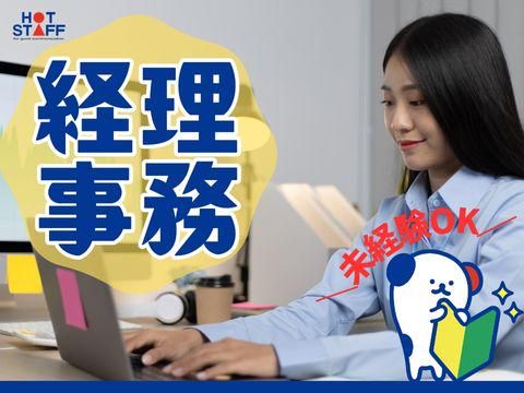 株式会社ホットスタッフ福山(740)のアルバイト・バイト求人情報-02