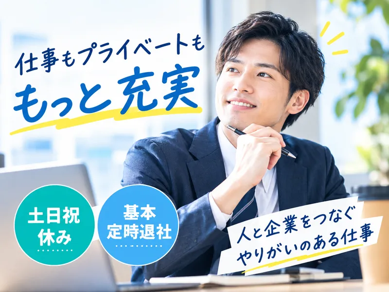 株式会社野田市電子の求人・転職情報