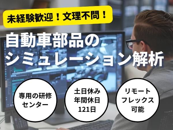 株式会社クロップス・クルーの求人・転職情報