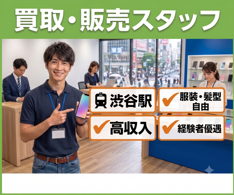 株式会社Alonationの求人・転職情報