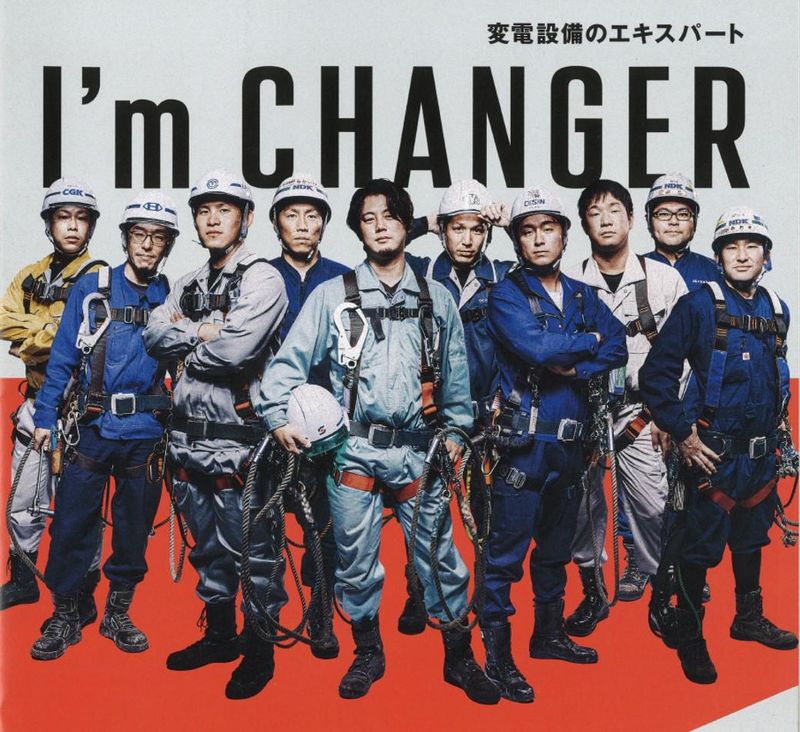 ワイズEC株式会社の求人・転職情報