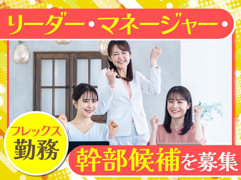 ＳＰＪＡＰＡＮ株式会社の求人・転職情報