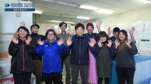株式会社阪南水産のアルバイト・バイト求人情報-03