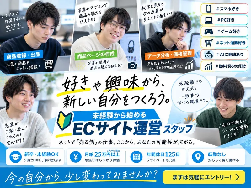 株式会社ハイヤー