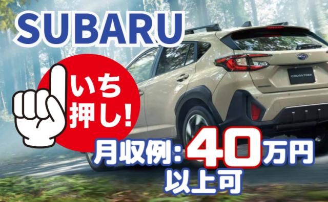 ㈱グランドの求人・転職情報