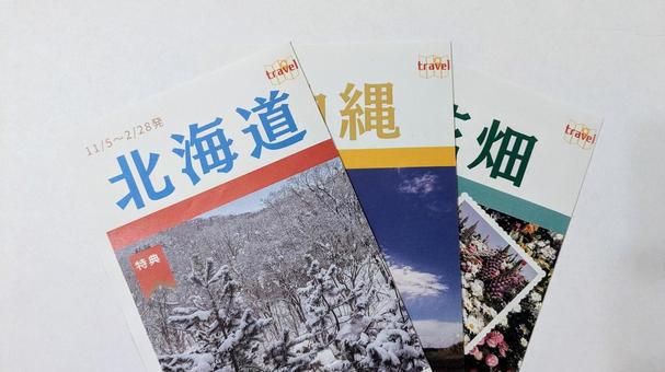 株式会社トップトラベルサービス 　本社のイメージ4