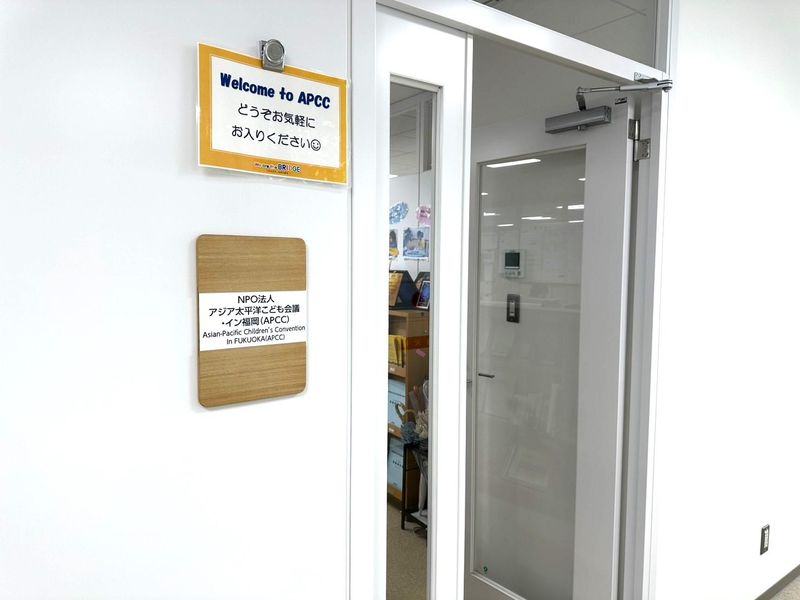 特定非営利活動法人アジア太平洋こども会議・イン福岡のアルバイト・バイト求人情報-04