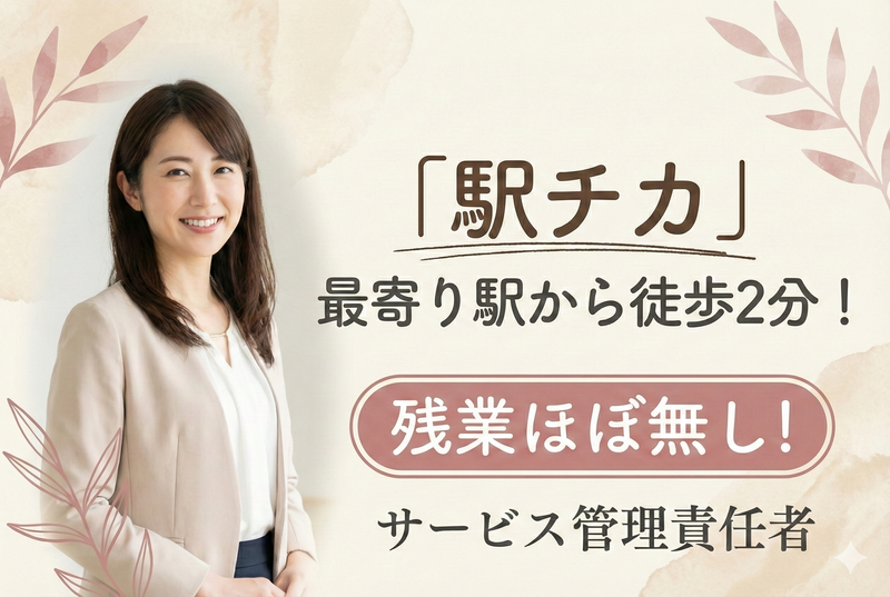 株式会社エースの求人・転職情報