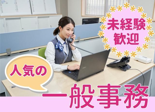 関西トランスウェイ株式会社の求人・転職情報