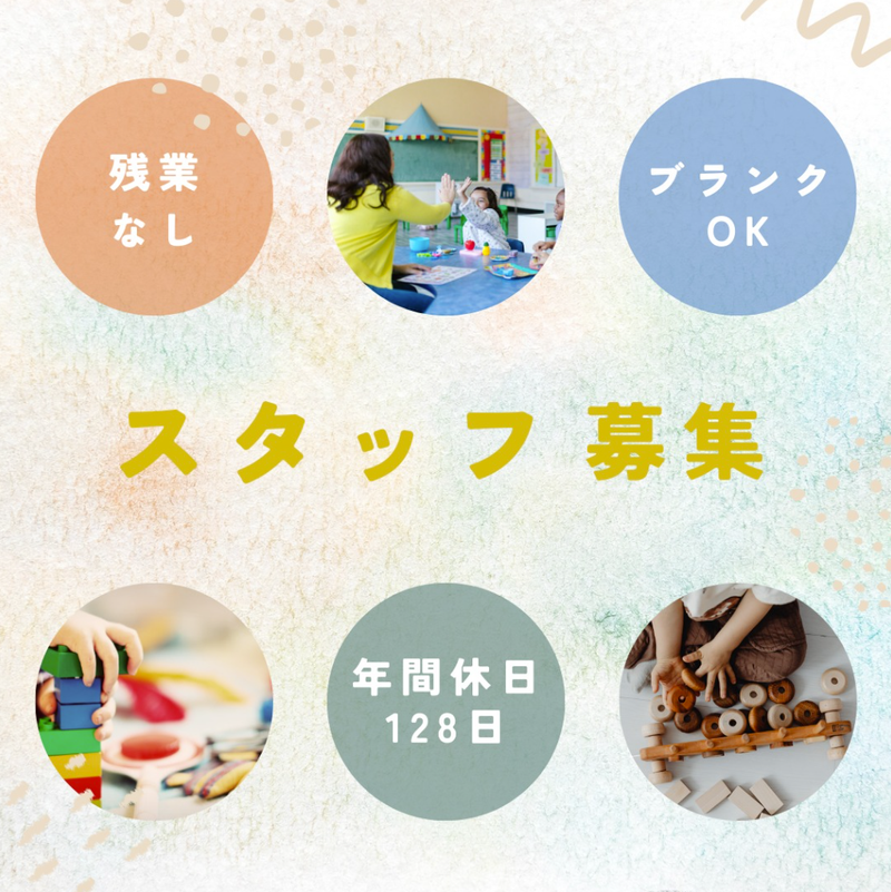 一般社団法人Ｒｅｌｉｅｆの求人・転職情報