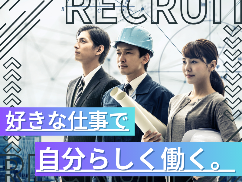 株式会社塚崎運送の求人・転職情報