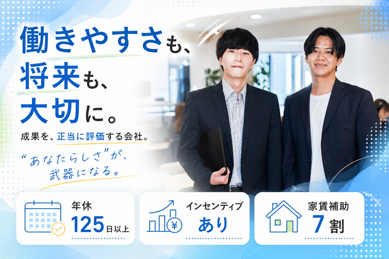 株式会社ファミリーサポートの求人・転職情報
