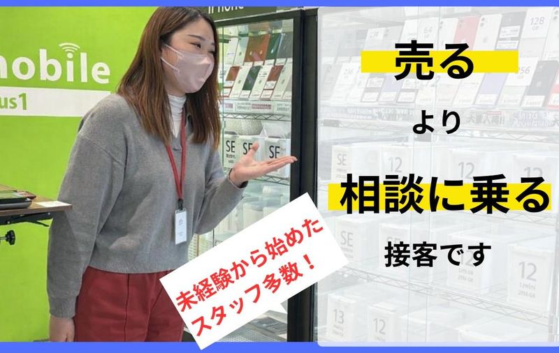 求人画像