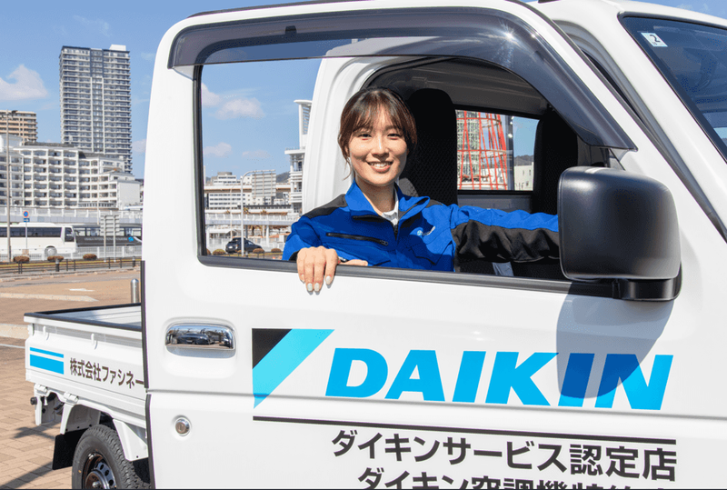 ダイキン福祉サービス株式会社の求人・転職情報