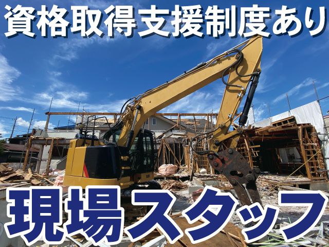 株式会社マツバラ工業の求人・転職情報