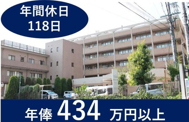 社会福祉法人　平成福祉会の求人・転職情報