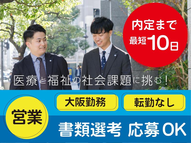株式会社ワークステーション