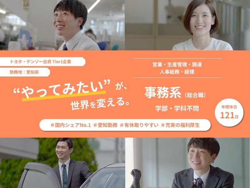 津田工業株式会社