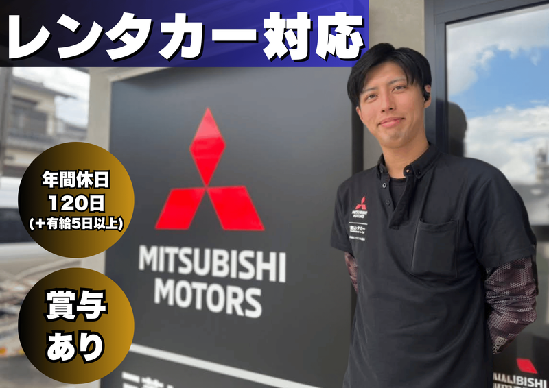 株式会社メーカーズの求人・転職情報