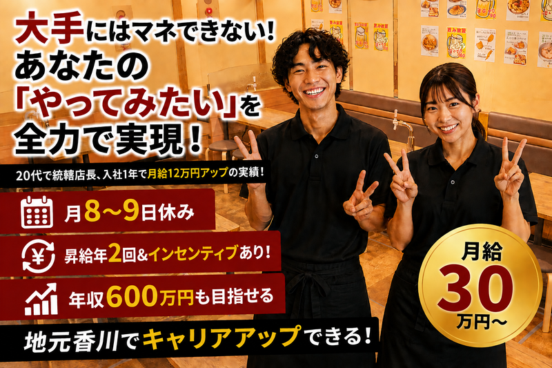 ＳｈｉｎｍｙｏｕＧｒｏｕｐ株式会社-0016の求人・転職情報