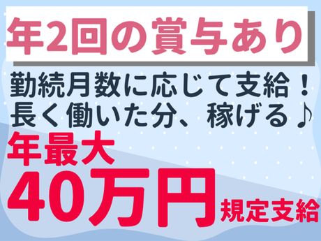 ATアクト株式会社の求人情報